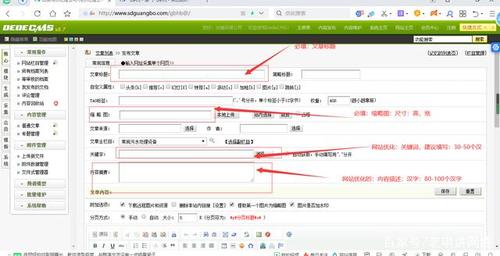 织梦cms增加批量更新文章时间功能