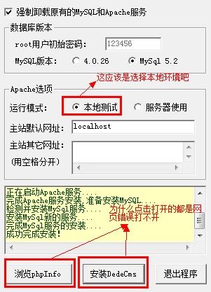 织梦后台jpeg格式图片没法上传,图片浏览器中没法查看预览