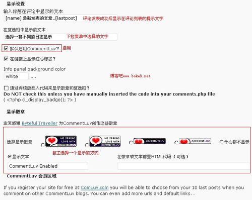 WordPress 获取文章的评论人数