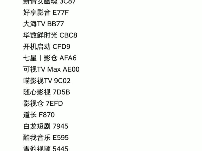 野草助手手机版口令最新版v1.0.0