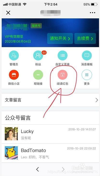 如何轻松一键修改代理服务器地址以改变内网设置？