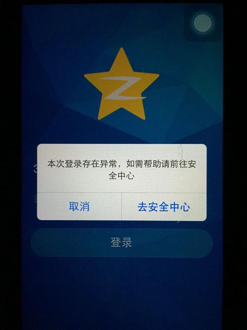 qq登录不了服务器错误是什么意思啊