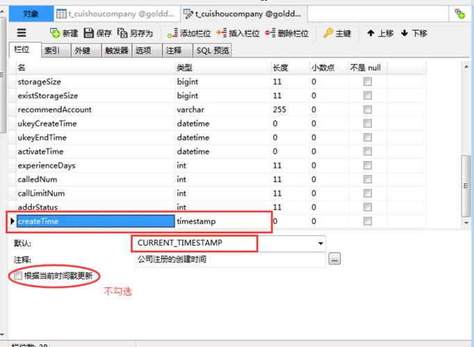 mysql 更改数据库时间_数据库时间与系统时间不一致，如何更改数据库默认时区