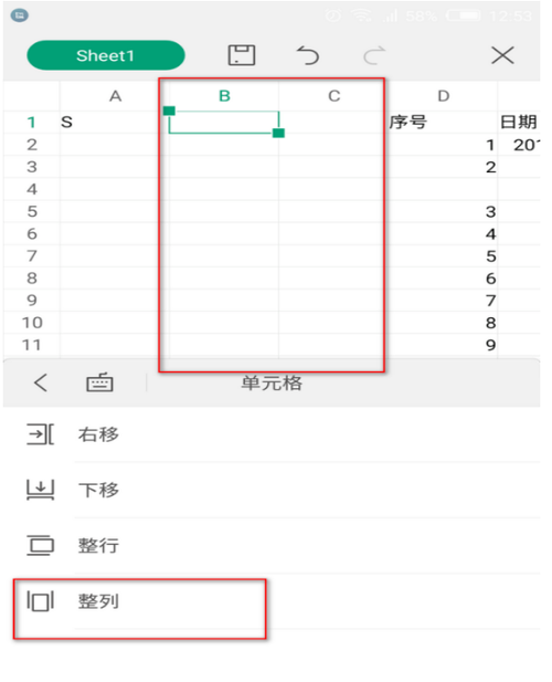 批量增加文章点击数的办法