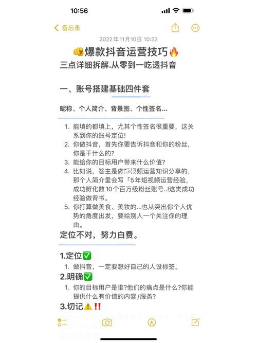 如何优化业务系统网站的登录流程以提高用户体验？