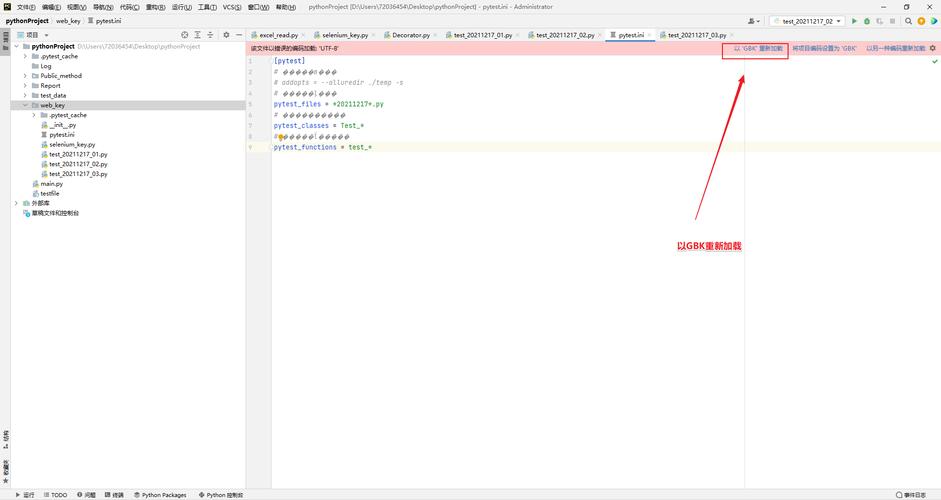 mapreduce 获取文件名_获取训练作业日志的文件名