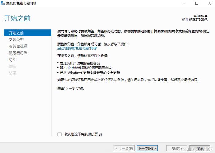 IIS7.5提示无法写入配置文件web.config的解决方法