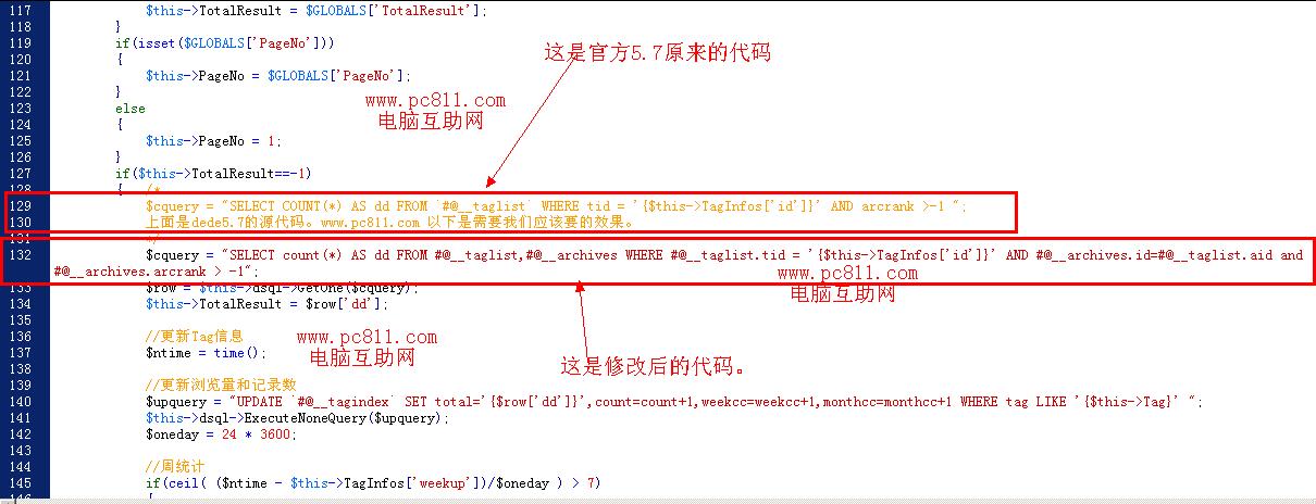 dede搜索关键字/tag标签不能区分大写字母的临时解决方法