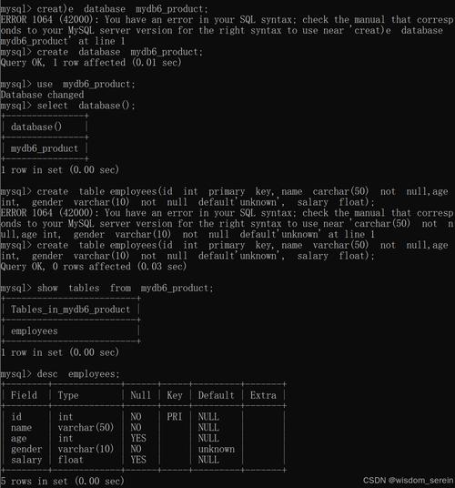 mysql查找两表中不同的数据库表_查找维度表