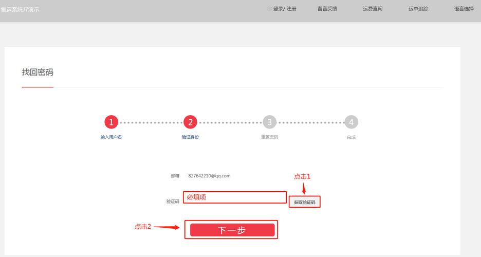 ecshop购物流程中的邮箱（email）必填怎么去掉