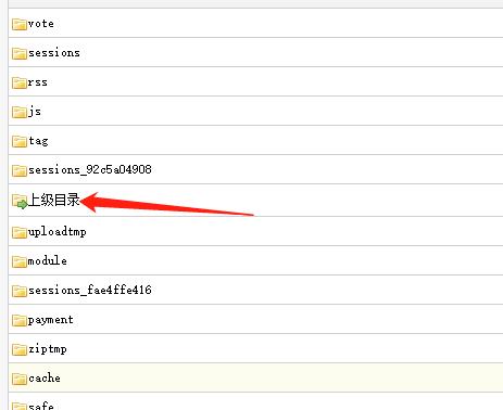 DedeCMS系统基本参数不显示的原因是什么？