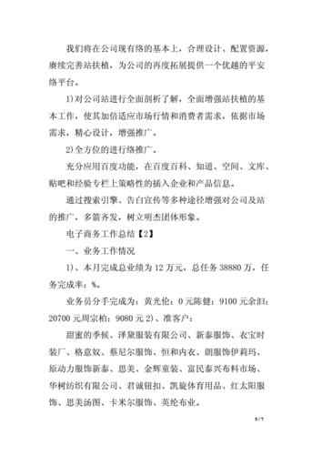 云手机的安全性究竟如何？探索云端计算设备的隐私保护与风险