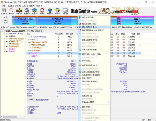 linux引导分区误删