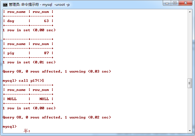 mysql 游标千万数据库_游标