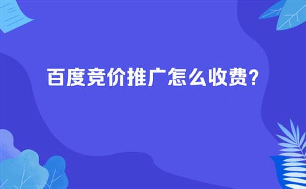 搜索竞价内部竞争怎么办