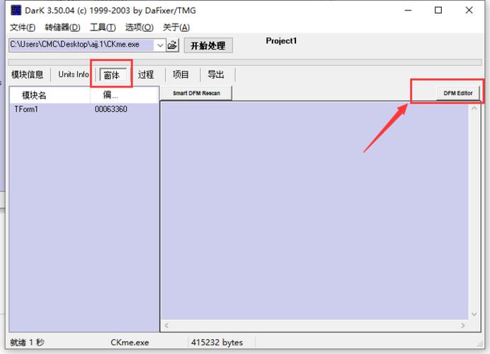 教你简单去除dede底部版权信息中的官方链接