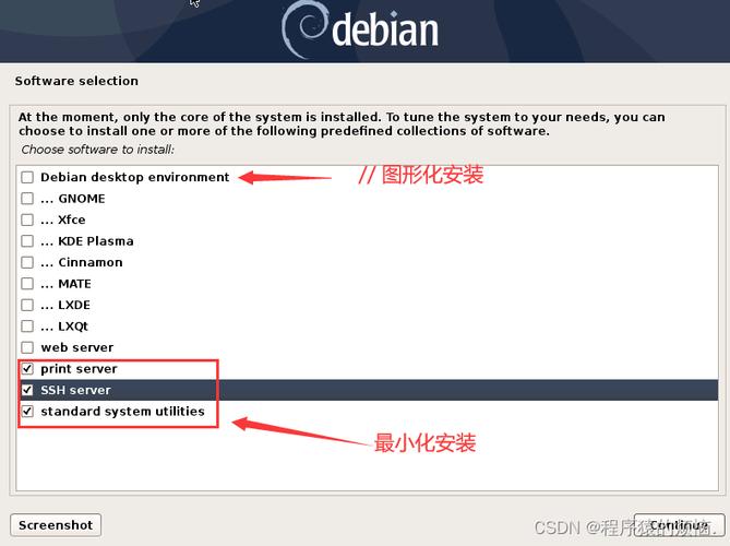 在Debian系的Linux中检查软件包是否被安装的方法