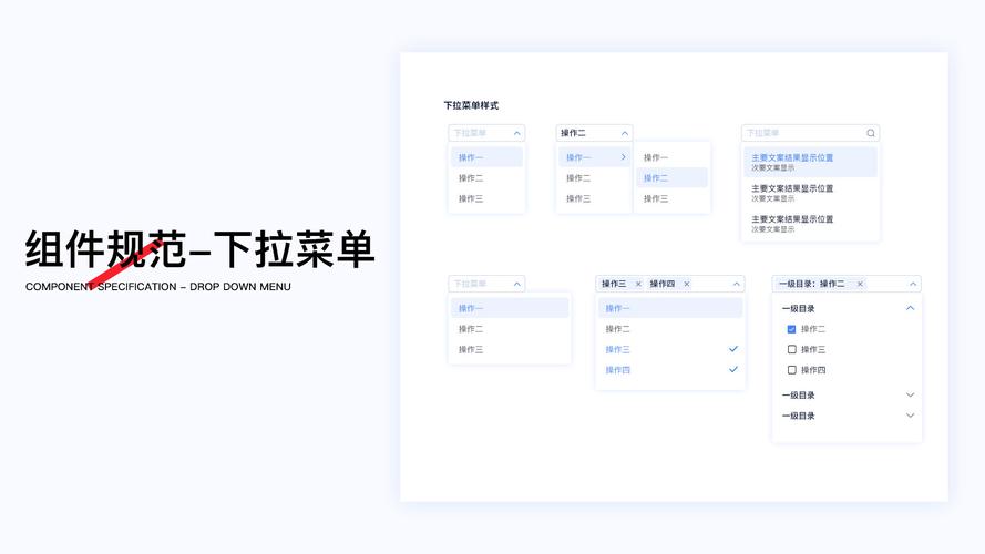 三级下拉菜单的js实现代码网页特效→导航菜单