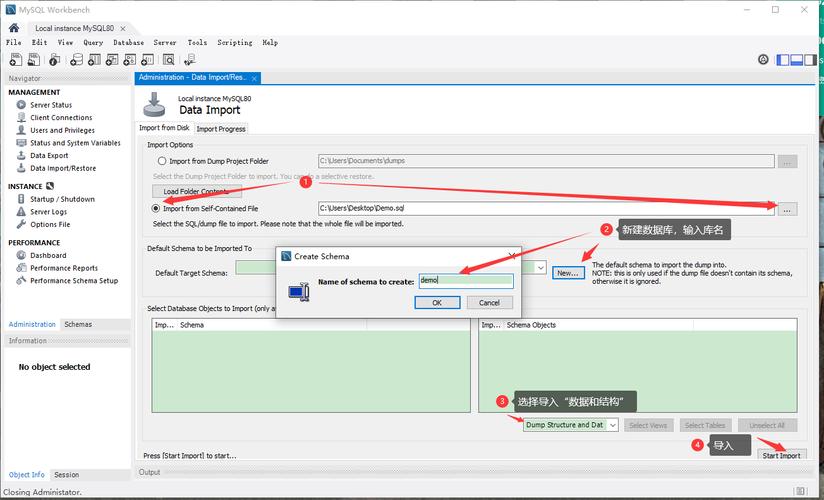 mysql数据库导入sql文件_MySQL数据库兼容MySQL模式