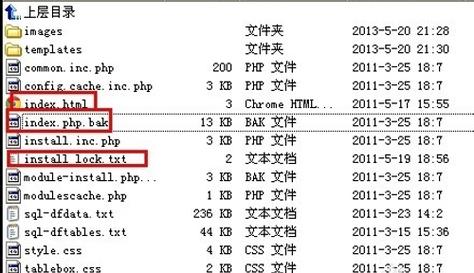 DEDECMS教程之静态模板类类文件