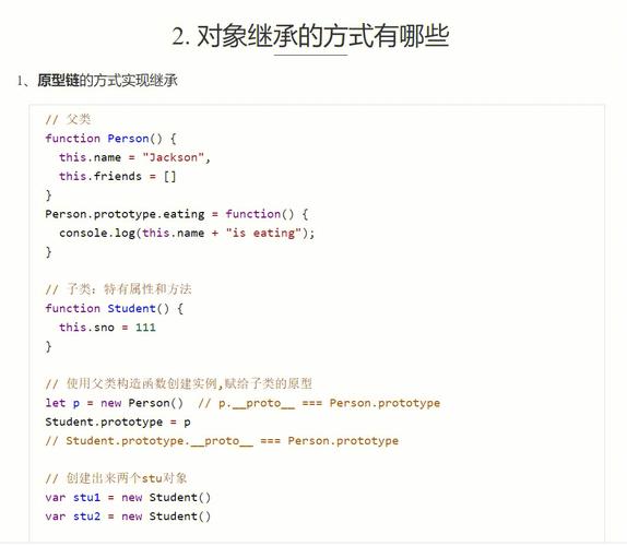 js静态方法与实例方法分析javascript技巧