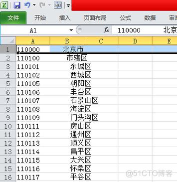 mysql省市区数据库_Mysql数据库