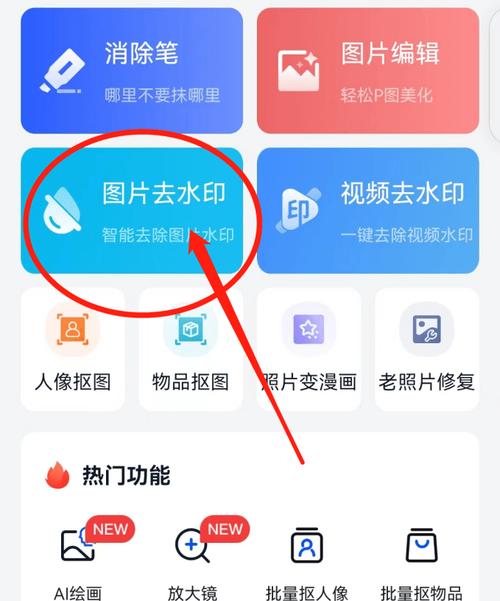 dedecms添加图片时总是有织梦的水印如何去除