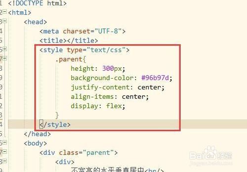 CSS解决未知高度的垂直水平居中自适应问题