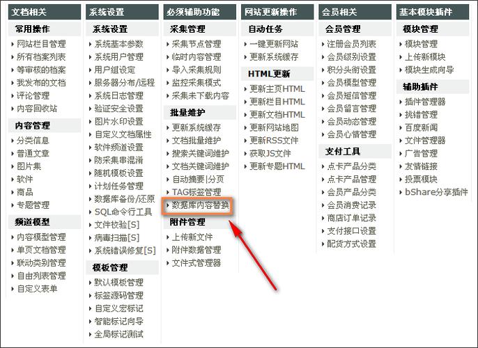 dedecms二级菜单中判断子菜单标签的使用方法