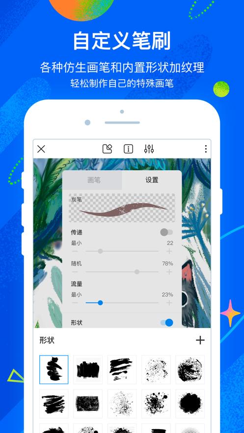 熊猫绘画安卓版免费v2.8.0