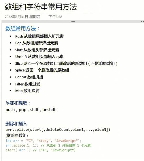 js 字符串转化成数字的代码javascript技巧