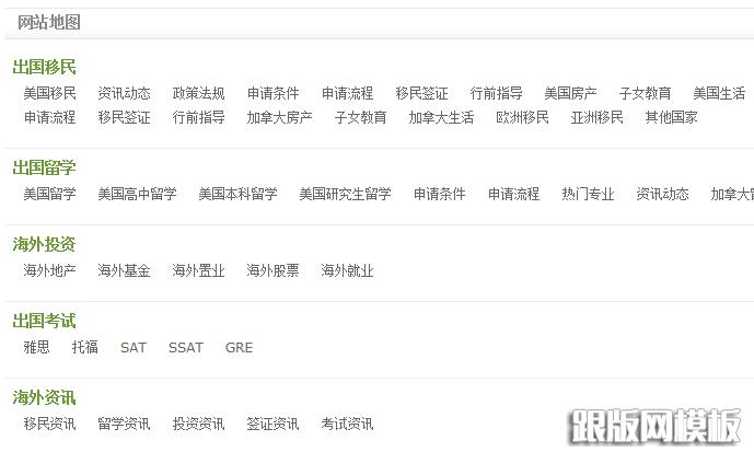 dedecms获得顶级栏目及顶级栏目英文方法