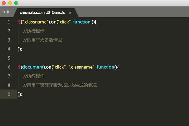 js原生态函数中使用jQuery中的 $(this)无效的解决方法jquery