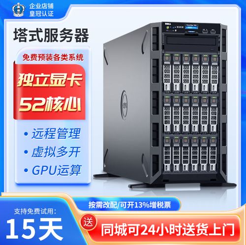 e5双u服务器装什么系统好