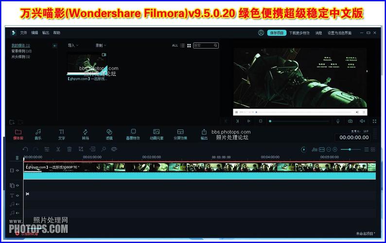 Filmora软件v13.5.50