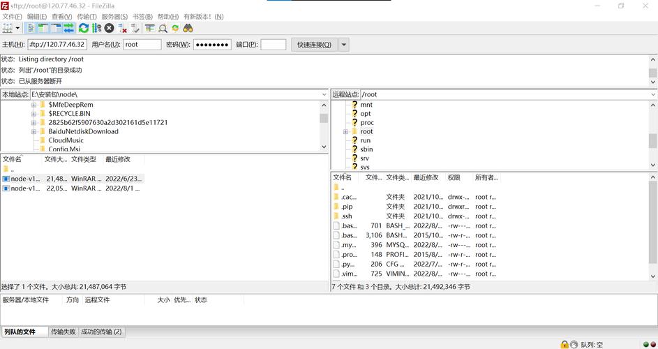 mysql 配置服务器_配置服务器