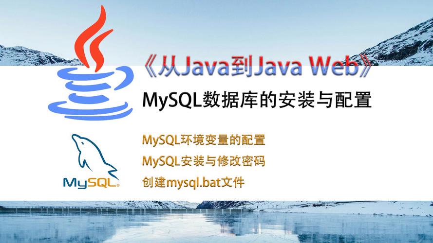 mysql数据库 安装路径_安装MySQL