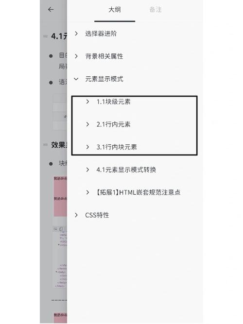 CSS教程:网页中多个样式表顺序问题