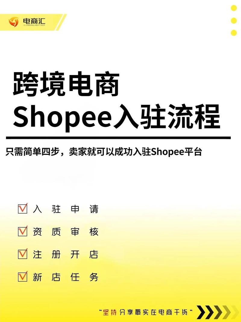 湘潭企业如何通过SEO优化实现网站有效推广？