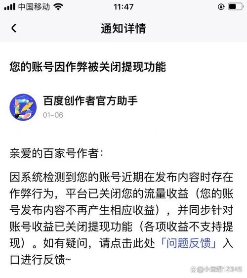 如何确定网站在购买内容安全检测服务时的信息安全等级和相应的检测配额？