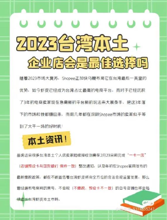 如何获取虚拟机许可证秘钥中的accessKey值？