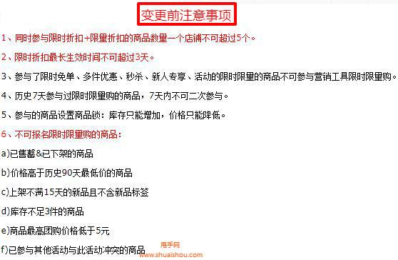 如何利用云模式防护技术有效管理网站安全？