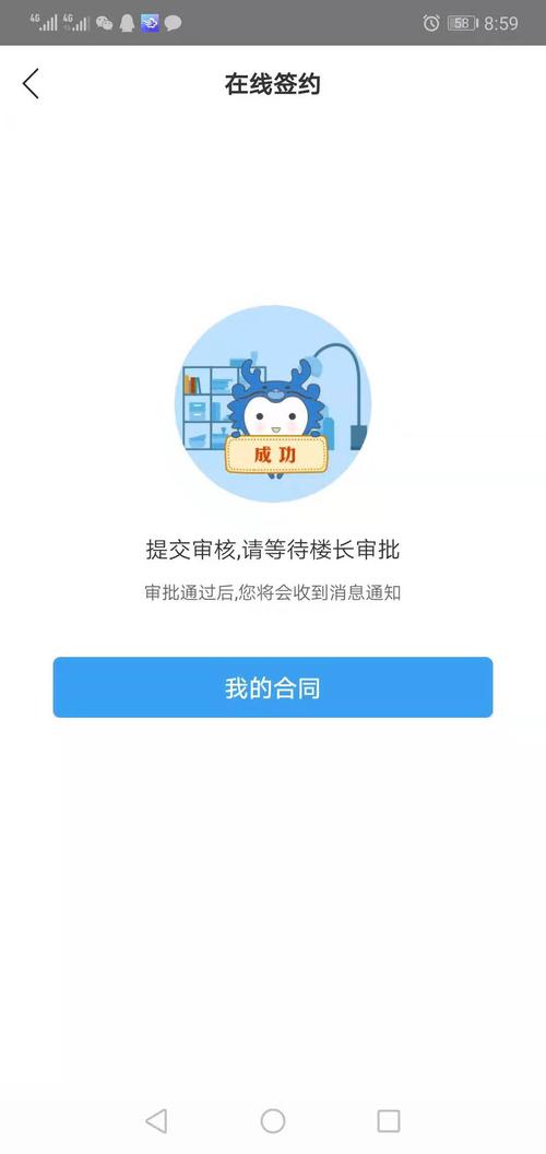 dedecms“信息发布员”发布文章后出现待审核稿件