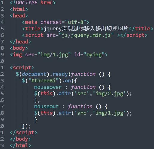 jquery随意添加移除html的实现代码jquery