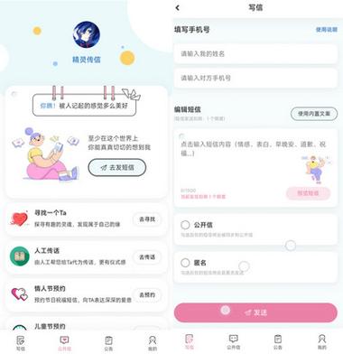 织梦模板中修改 memberspace文件下面的博客和企业模板