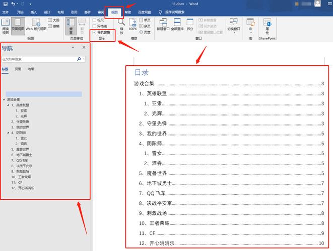 dedecms程序中静态页面生成目录修改方法