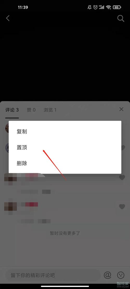 如何利用项目管理云工具提升项目执行效率？