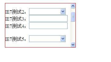 input，button制作按钮IE6，IE7点击时1px黑边框的解决方法