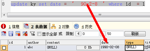 mysql数据库中关于date_date