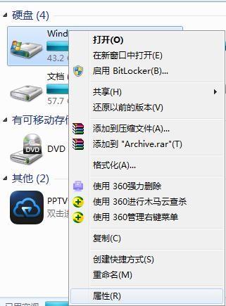 两个命令强化Windows自带的磁盘清理工具